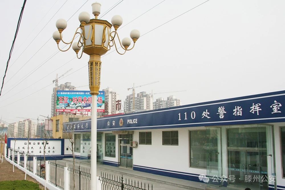 派出所2.jpg